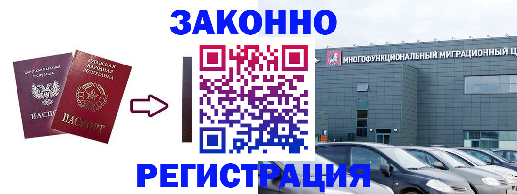 прописка в квартире в Мантурово