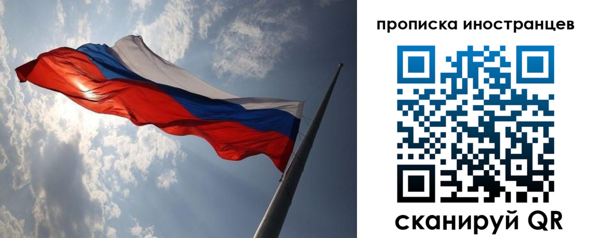 регистрация для школы в Мантурово