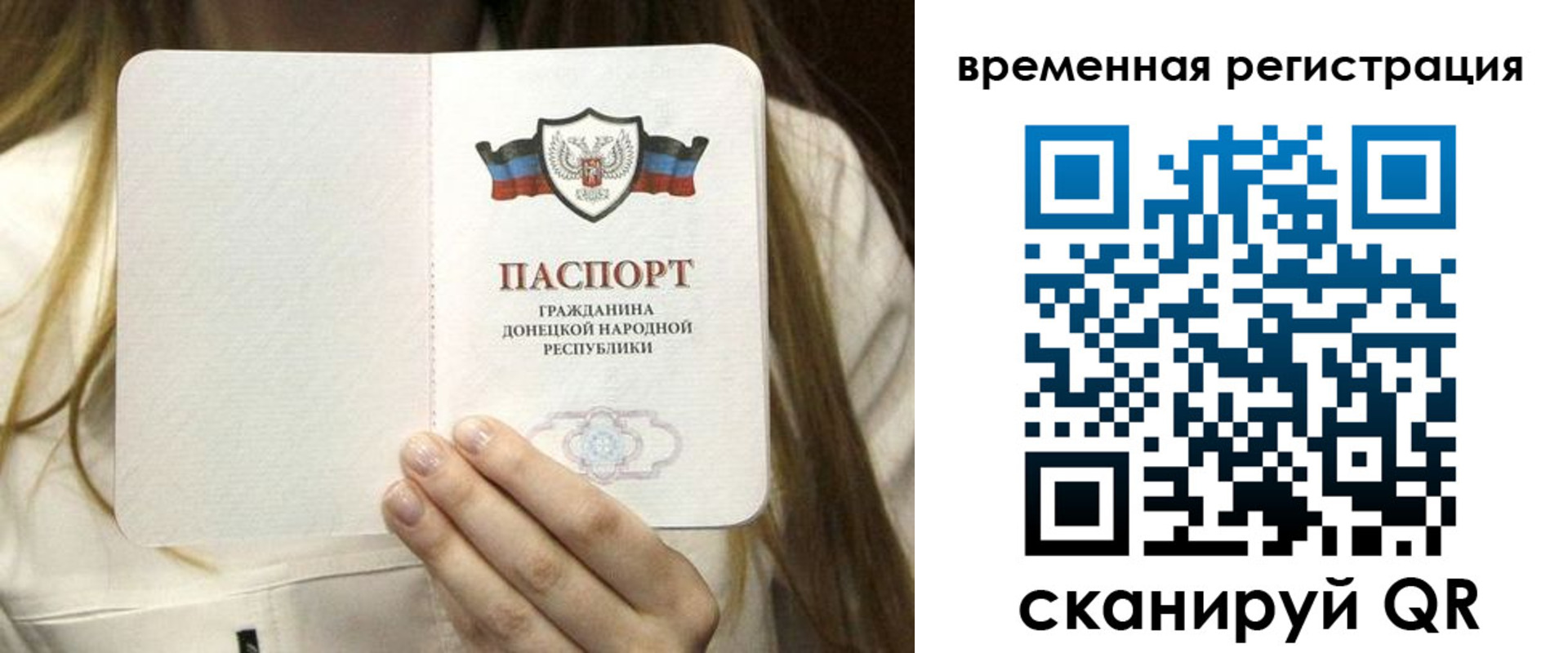 регистрация для дет. сада в Мантурово