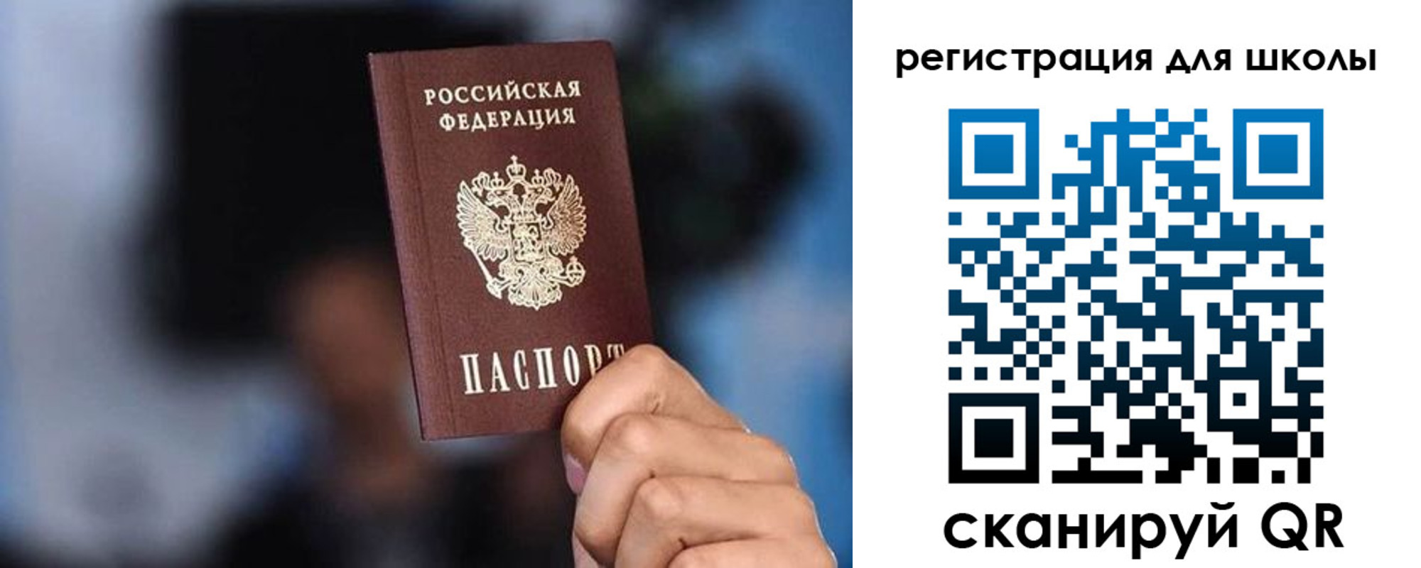 временная регистрация 2025 в Мантурово