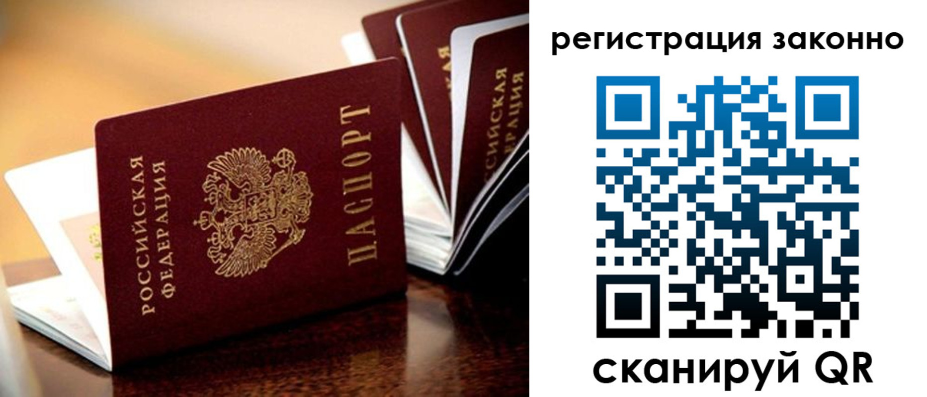 прописка для школы в Мантурово