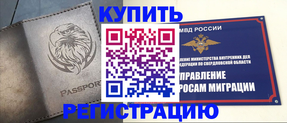 прописка поиск в Мантурово