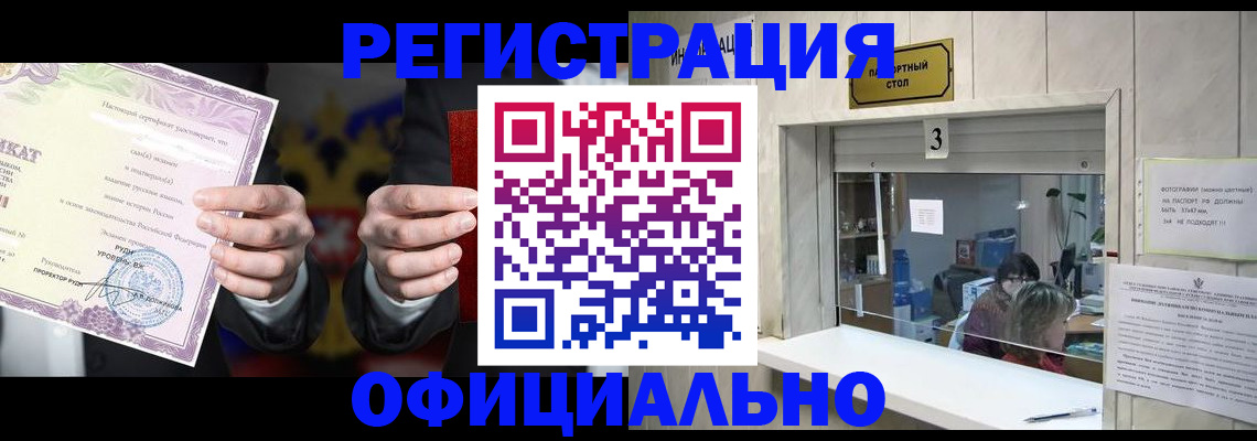 регистрация для школы в Мантурово