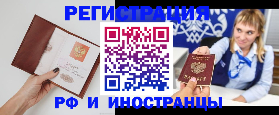 регистрация для школы в Мантурово